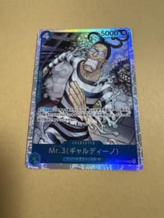 ワンピースカード Mr.3 ギャルディーノのサムネイル
