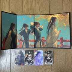 晚夜微雨共歸道 二哈和 타적 흰 고양이 师尊 병풍 색지