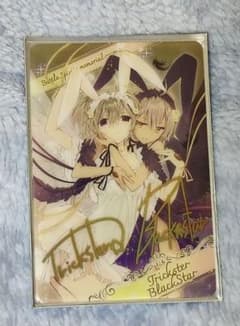 バトスピ メモリアルレコード ブロマイド風メタリックカード