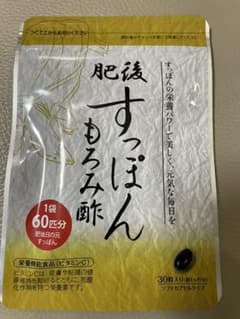 ゆめや 肥後すっぽんもろみ酢 30粒のサムネイル