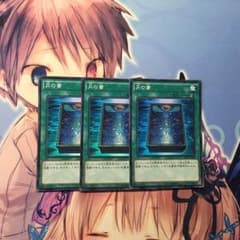 月の書のサムネイル