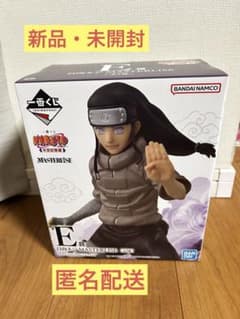 이치 반 쿠지 NARUTO-나루토- 나카노시 시험 E상 히나타 나사 MASTERLISE