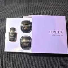 新品未使用】メナード エンベリエ 3点 ミニボトルセット 即日発送