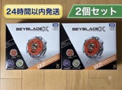 新品未使用　ベイブレードエックス UX-21 ヘルズネザーデッキセット　2個のサムネイル