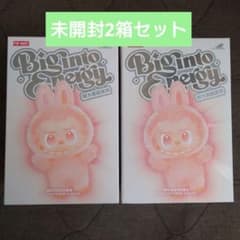 本日限定お値下げ★【正規品】エナジーラブブ未開封2箱セットのサムネイル