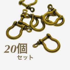 ネジ式Uカン　アンティークゴールド　20個セット レザークラフト 金具　パーツのサムネイル