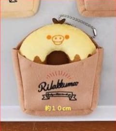 リラックマデリボールチェーン付き袋入りドーナツぬいぐるみ キイロイトリ新品