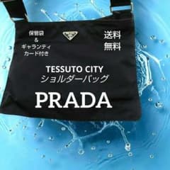 PRADAプラダ ショルダーバッグTESSUTO CITY サコッシュB3806 - メルカリ
