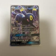 ブラッキーGX RR SM1M コレクションムーン 037/060 - メルカリ