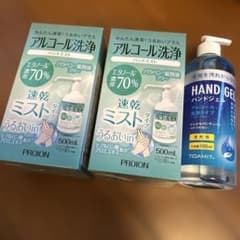 アルコール消毒液、ジェル　3本まとめ売りのサムネイル