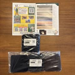 フロアマットサンプル　アルティジャーノ・FJクラフト・YMT3社分のサムネイル