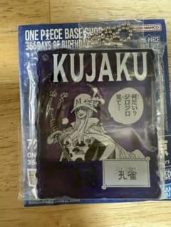 ONE PIECE BASE SHOP くじ　カク　アクリルチャーム ONE PIECE BASE SHOP アクリルチャーム くじ 孔雀 - メルカリ