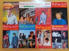 テレビジョンエイジ 8冊セット モンキーズ 特集 1960年代のサムネイル