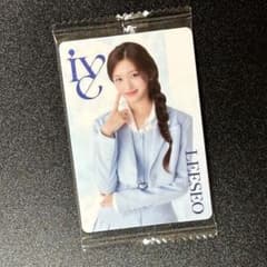 IVE 스틱 웨이퍼 N18 이소 LEESEO