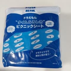 BE-PAL付録 ドラえもんタイムふろしき ピクニックシートのサムネイル