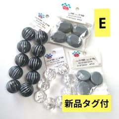 ☆新品タグ付☆Parts Club 大粒アクリルビーズ まとめ売りのサムネイル