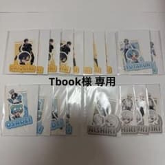 Tbook様 専用のサムネイル