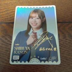 澁谷かのん 伊達さゆり PE+ ラブカ ラブライブカードゲーム ラブカ