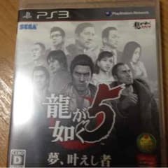 龍が如くのサムネイル