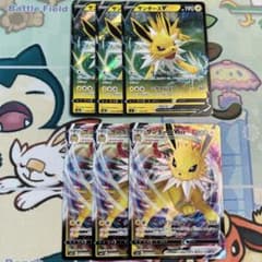 サンダースV VMAXセット ポケモンカードのサムネイル