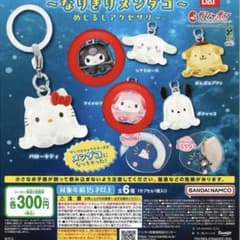 サンリオキャラクターズ なりきりメンダコ めじるしアクセサリー 2種のサムネイル