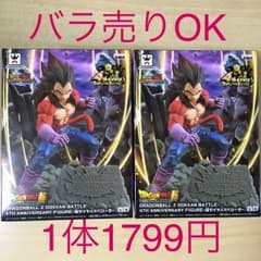 Zaki様 専用のサムネイル