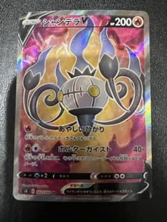 シャンデラV SR S8 フュージョンアーツ 102/100 - メルカリ