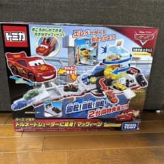 カーズ　トミカ33台＋大型2台＋トルネードシューターに変身 カーズ トミカ トルネードシューターに変身！マックィーン (トミカ