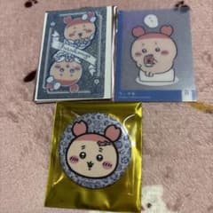 치이카와, 옛 책방에 짱 세트