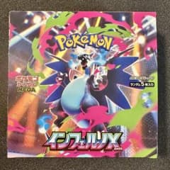 MEGA 拡張パック インフェルノX 1BOX シュリンクなし•ペリペリあり インフェルノX 未開封 シュリンクなし ペリペリあり 1BOX - メルカリ
