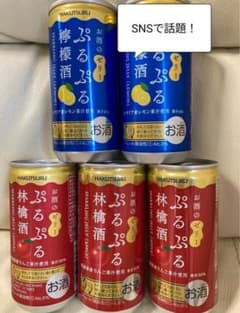【SNSで話題沸騰！】白鶴お酒のゼリーぷるぷる　りんご・レモンのサムネイル