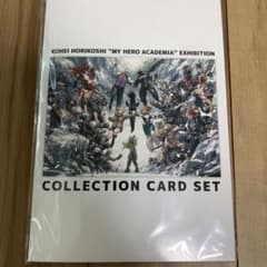 僕のヒーローアカデミア 原画展 コレクションカードセットのサムネイル