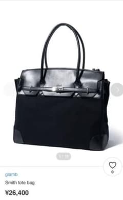 ★ glamb ★ Smith tote bag ★ 今週限りのサムネイル