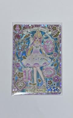 アイカツカード　オーロラペガサス　ERのサムネイル