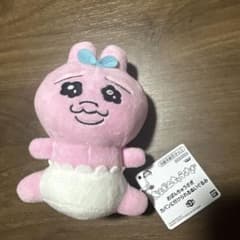 おぱんちゅうさぎ　アミューズメント専用景品のサムネイル