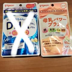 だ*ま様 ピジョン 母乳パワープラス　90粒　1袋のサムネイル