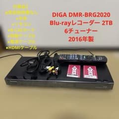 6番組同時録画！新品2TBへ交換！！Panasonic DMR-BRG2020 2TB 6番組同時録画DIGA DMR-BRG2020パナソニック - メルカリ