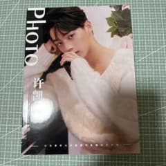 瓔珞 李嶷 シューカイ 許凱写真集64ページ - メルカリ