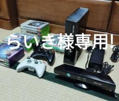 らいき様専用BOX360S  HDDVDプレイヤーKINECTセンサー  ソフトのサムネイル