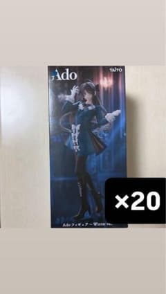ado フィギュア ラウンドワン限定 20体 Ado【ラウンドワン限定】フィギュア / 20体セット - メルカリ