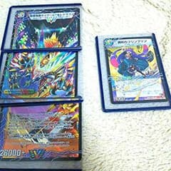 唯我独尊ガイアール・オレドラゴン&勝利のプリンプリン1枚おまけセットのサムネイル