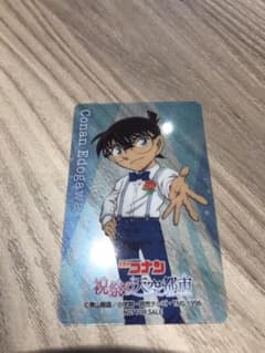 名探偵コナン　サンシャイン展望台　てんぼうパークカフェ限定 クリアカードのサムネイル