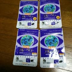 えがおブルーベリー4袋のサムネイル