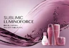 SHISEIDOルミノフォースシャンプー、トリートメント、マスクのサムネイル
