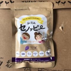 セノッピー　グミ　ぶどう味のサムネイル