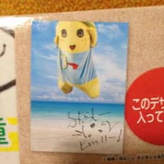 ふなっしー1番くじD賞ポスターのサムネイル