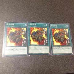 補給部隊 遊戯王のサムネイル