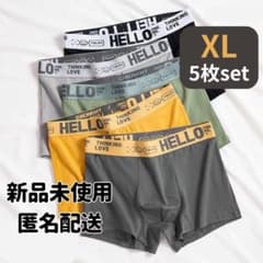ボクサーパンツ XL 5枚セット 伸縮 通気性 メンズ 下着 インナー 洗い替え