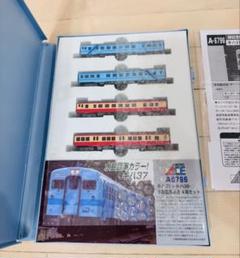 【稀少品】【未使用】マイクロエース　水島臨海鉄道　　キハ37.38 4両セット m68416602940_1.jpg?1744188883