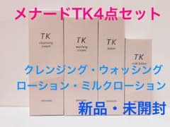 メナードTK4点セット 新品・未開封 - メルカリ